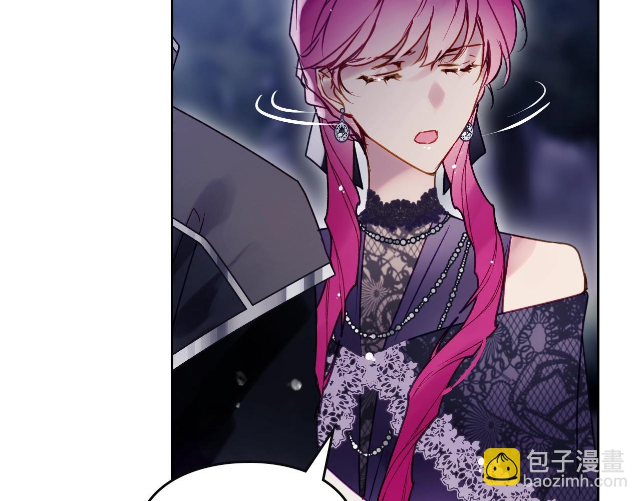 🍔恋爱手游的男主都很危险 第134话 达不到的100% 第49页