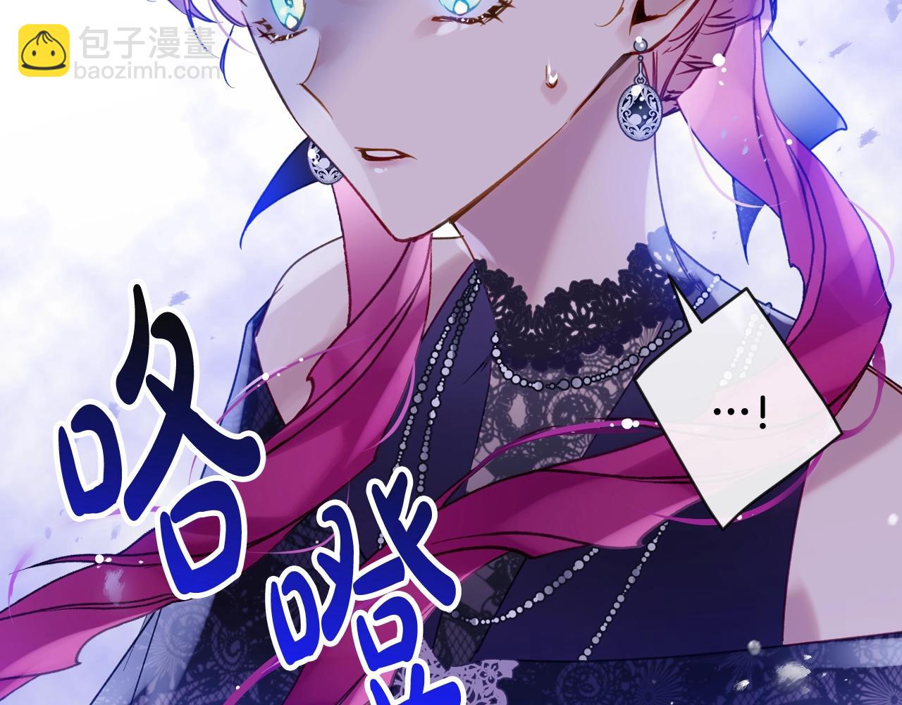 🍔恋爱手游的男主都很危险 第134话 达不到的100% 第6页