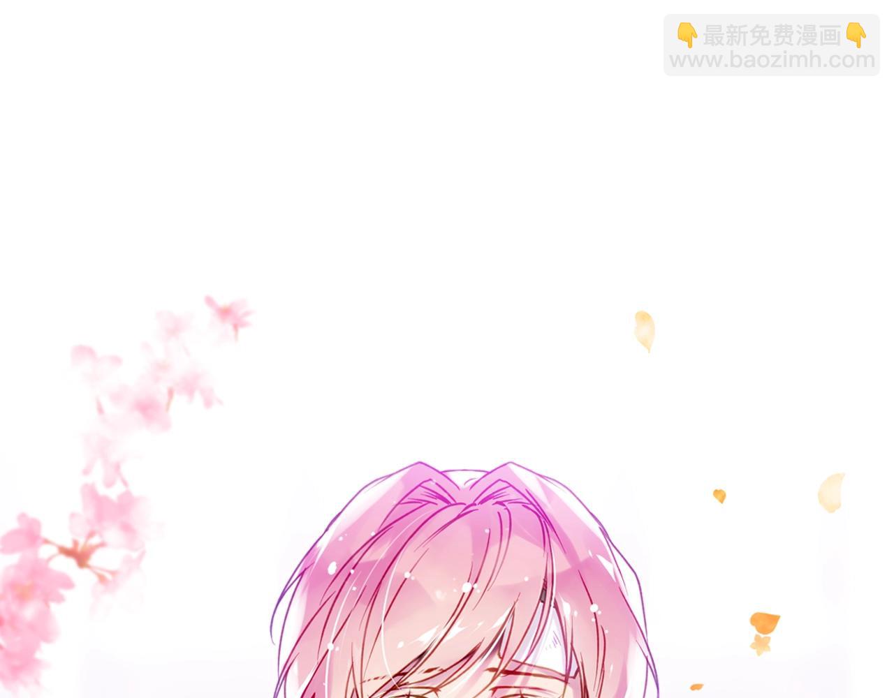 🍔恋爱手游的男主都很危险 第136话 游戏一场 第5页