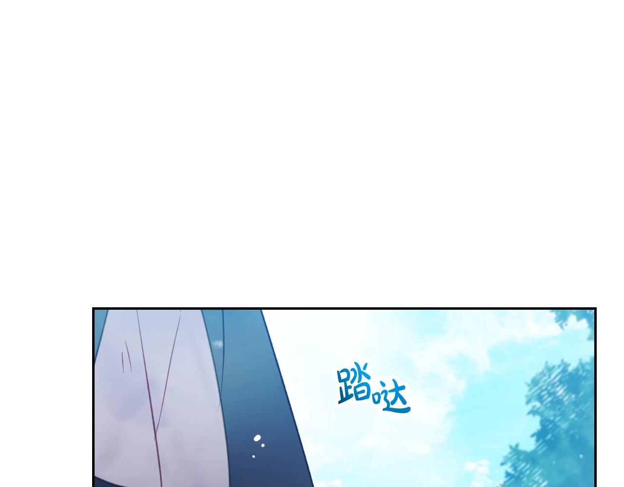 🍔恋爱手游的男主都很危险 第138话 冰冷的体温 第1页