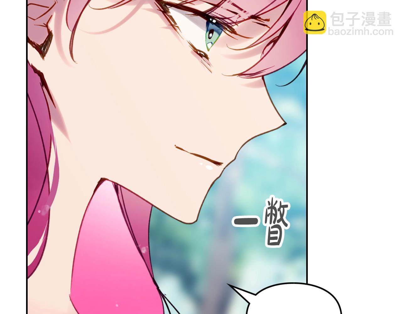 🍔恋爱手游的男主都很危险 第138话 冰冷的体温 第38页