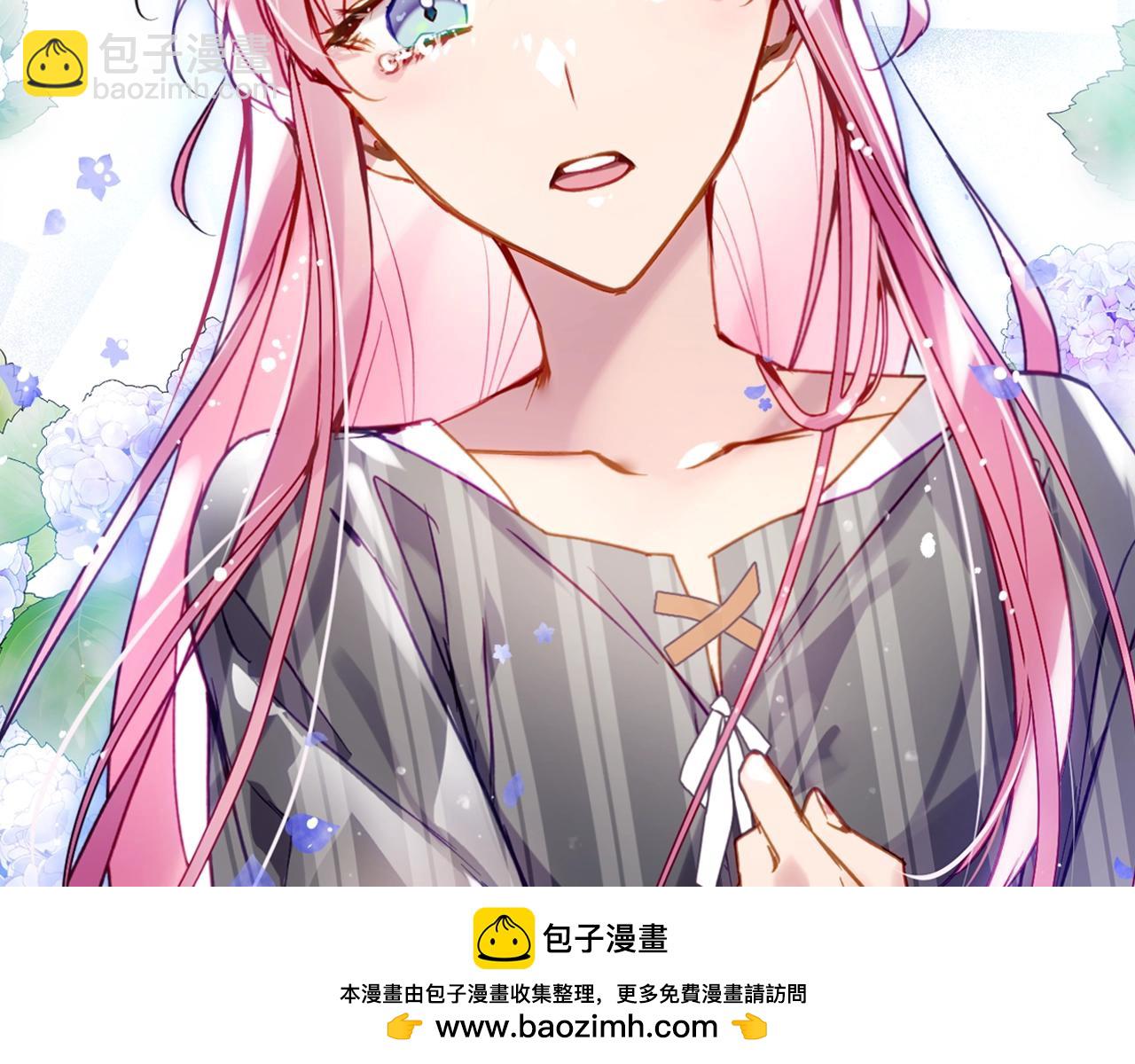 🍔恋爱手游的男主都很危险 第138话 冰冷的体温 第50页
