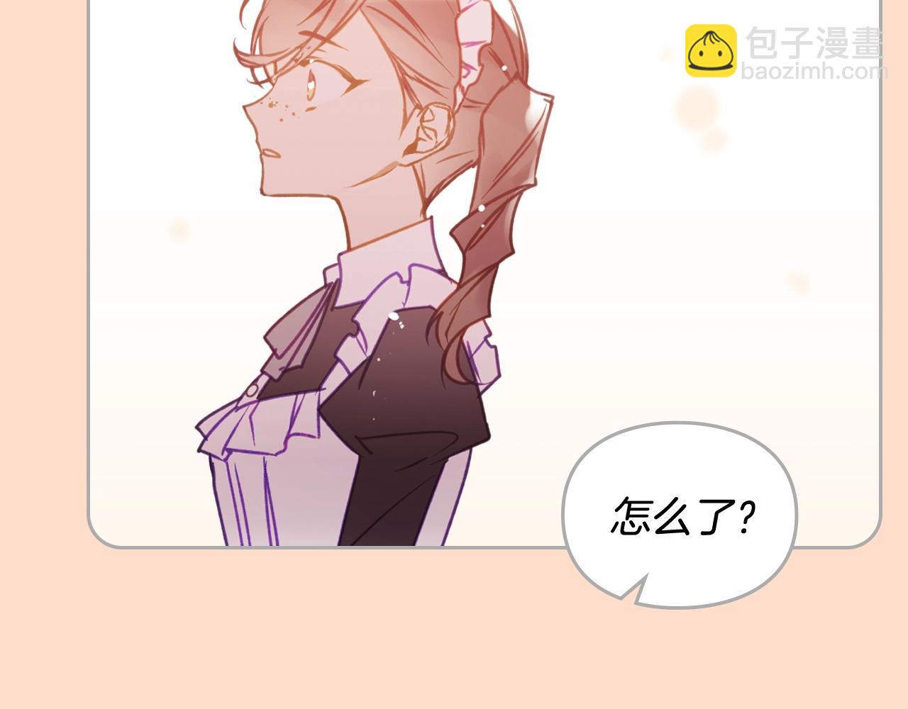 🍔恋爱手游的男主都很危险 第140话 愿望 第36页