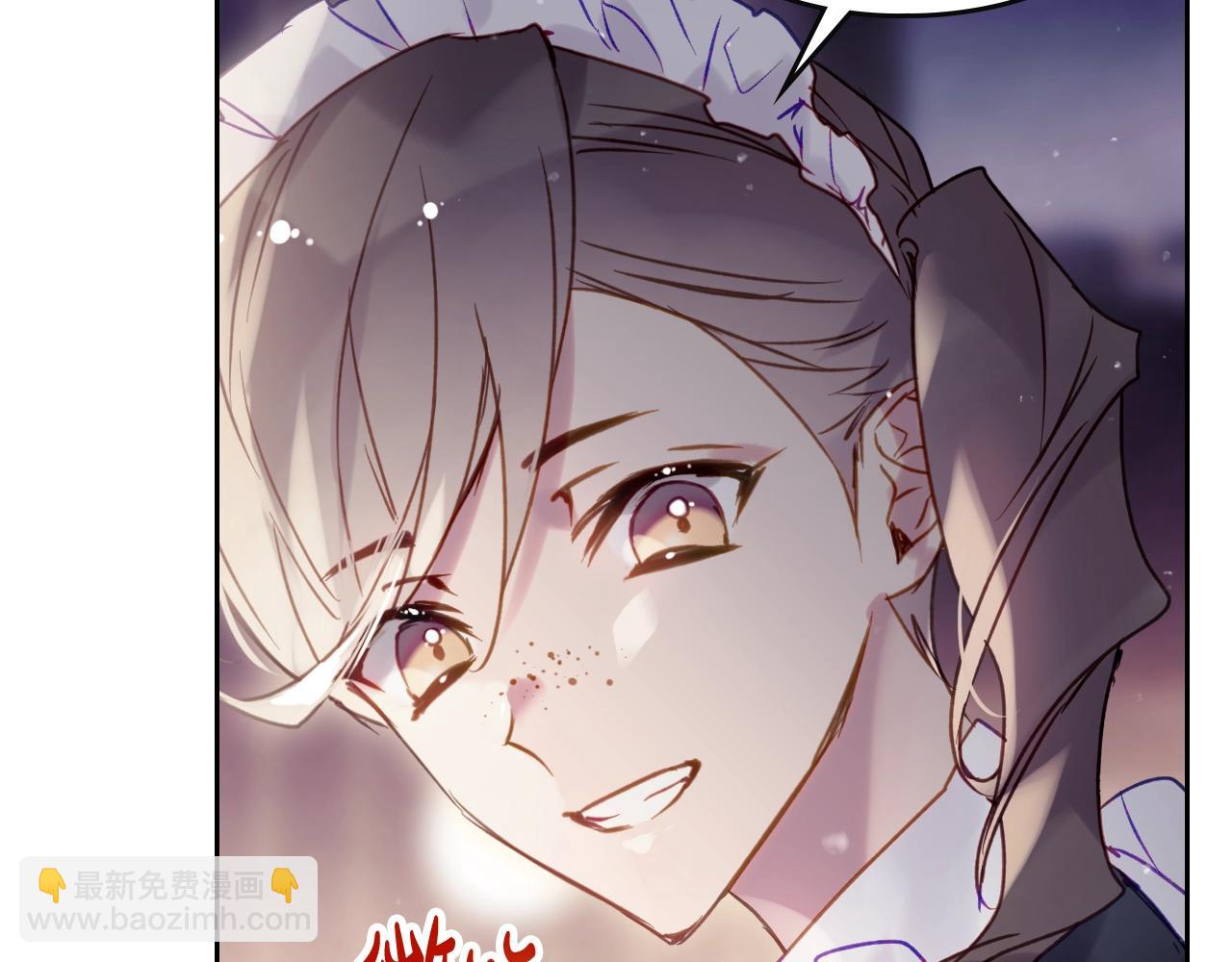 🍔恋爱手游的男主都很危险 第140话 愿望 第46页