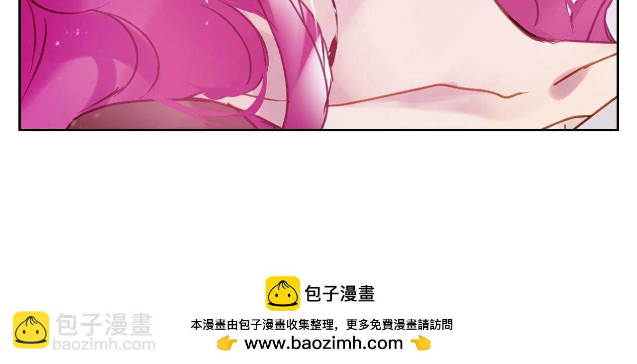 🍔恋爱手游的男主都很危险 第140话 愿望 第50页