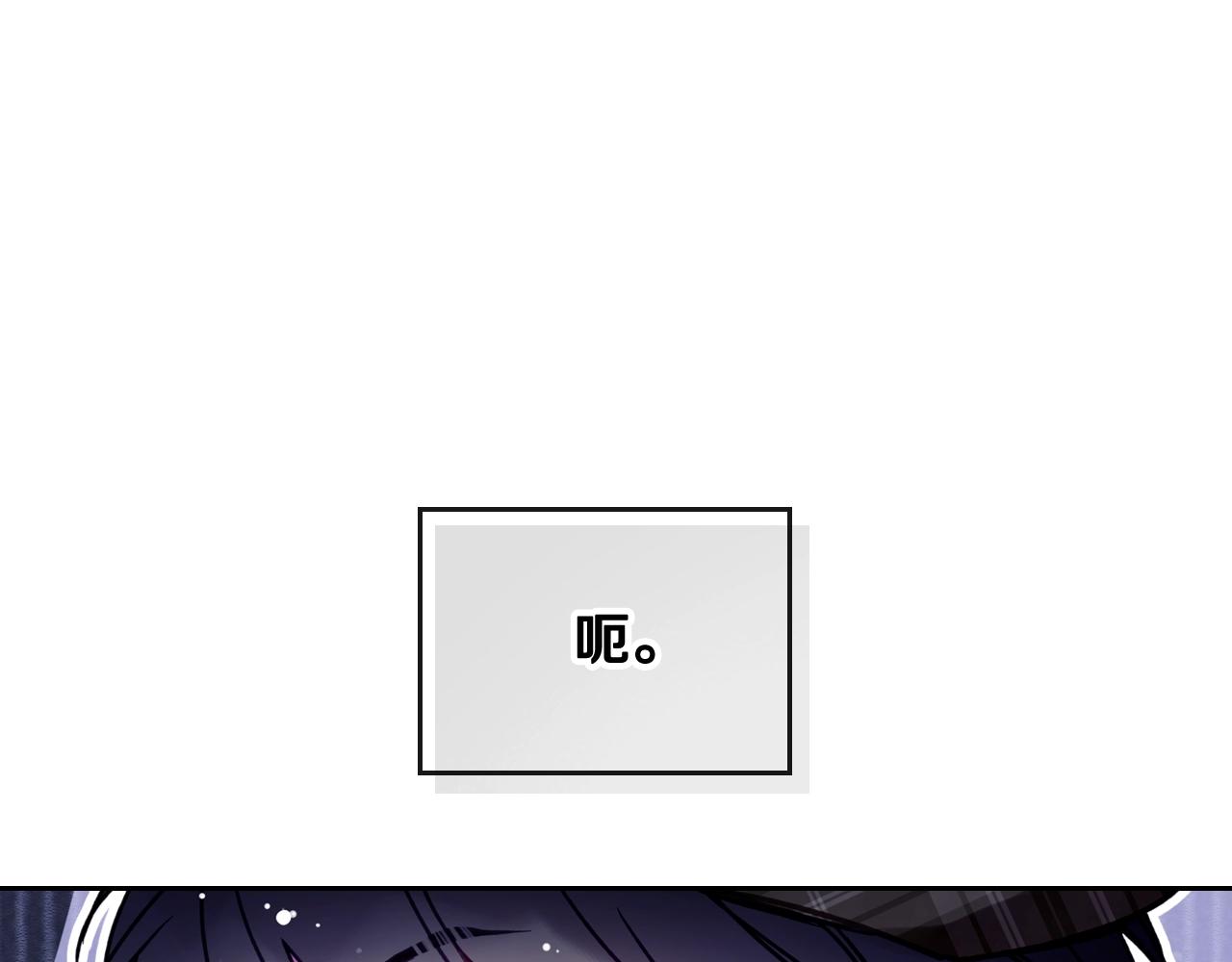 🍔恋爱手游的男主都很危险 第142话 疯子 第1页