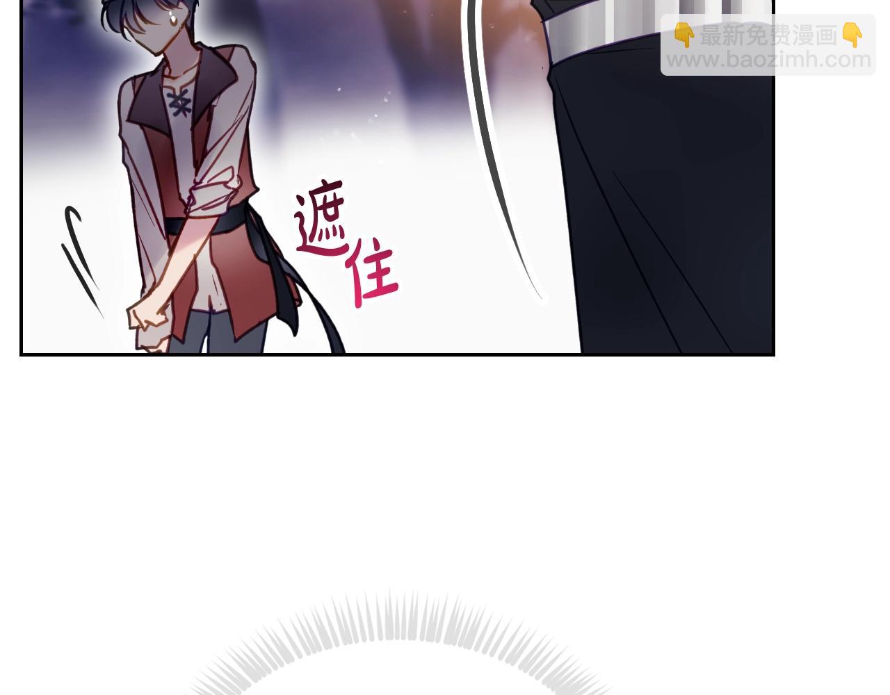 🍔恋爱手游的男主都很危险 第142话 疯子 第12页