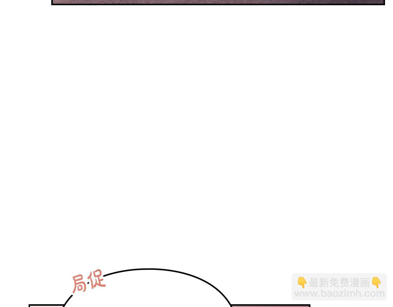 🍔恋爱手游的男主都很危险 第142话 疯子 第14页