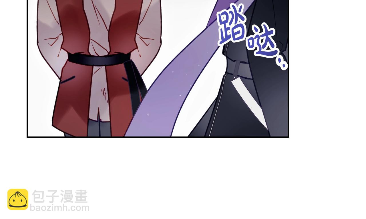 🍔恋爱手游的男主都很危险 第142话 疯子 第16页