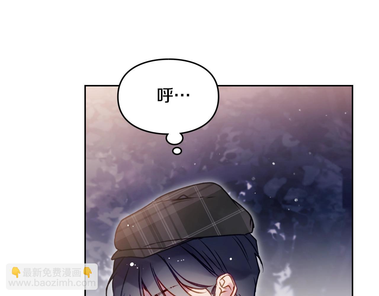 🍔恋爱手游的男主都很危险 第142话 疯子 第17页