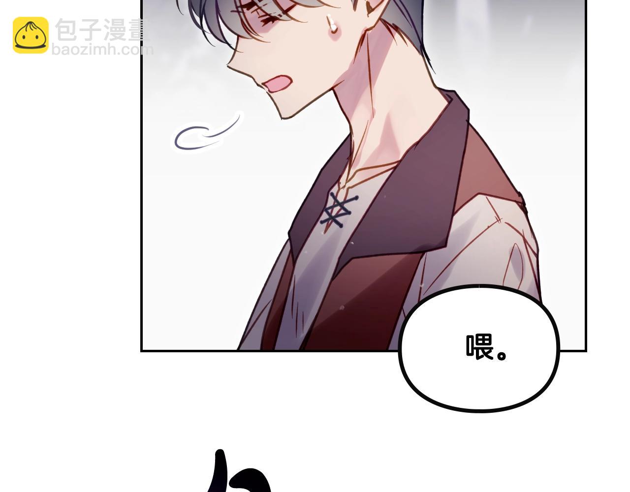🍔恋爱手游的男主都很危险 第142话 疯子 第18页