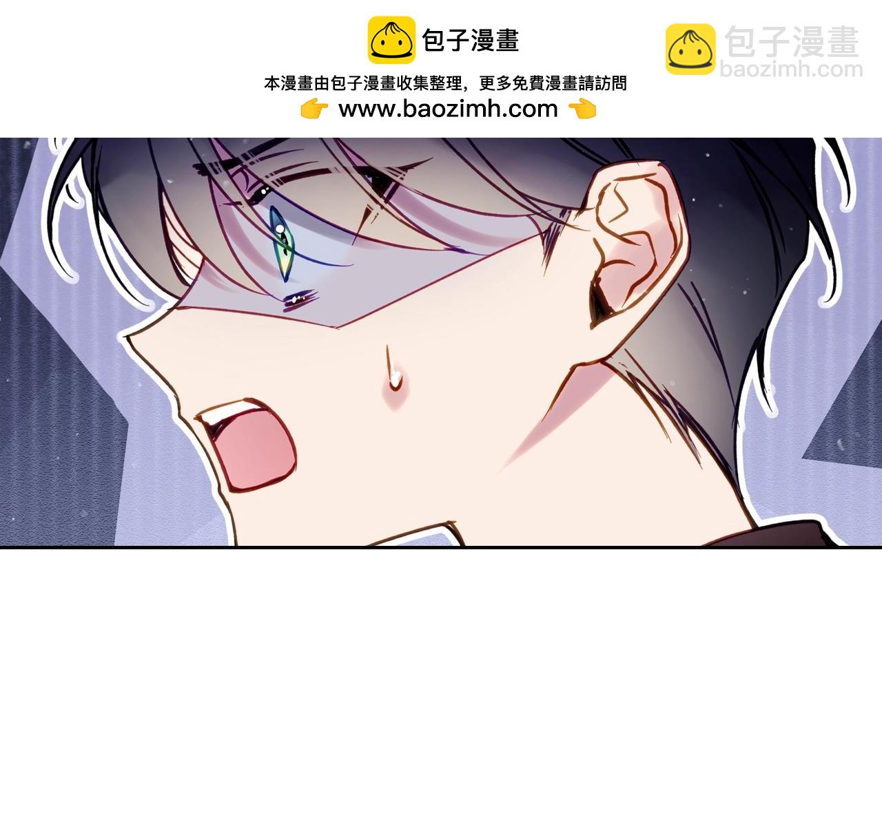 🍔恋爱手游的男主都很危险 第142话 疯子 第2页