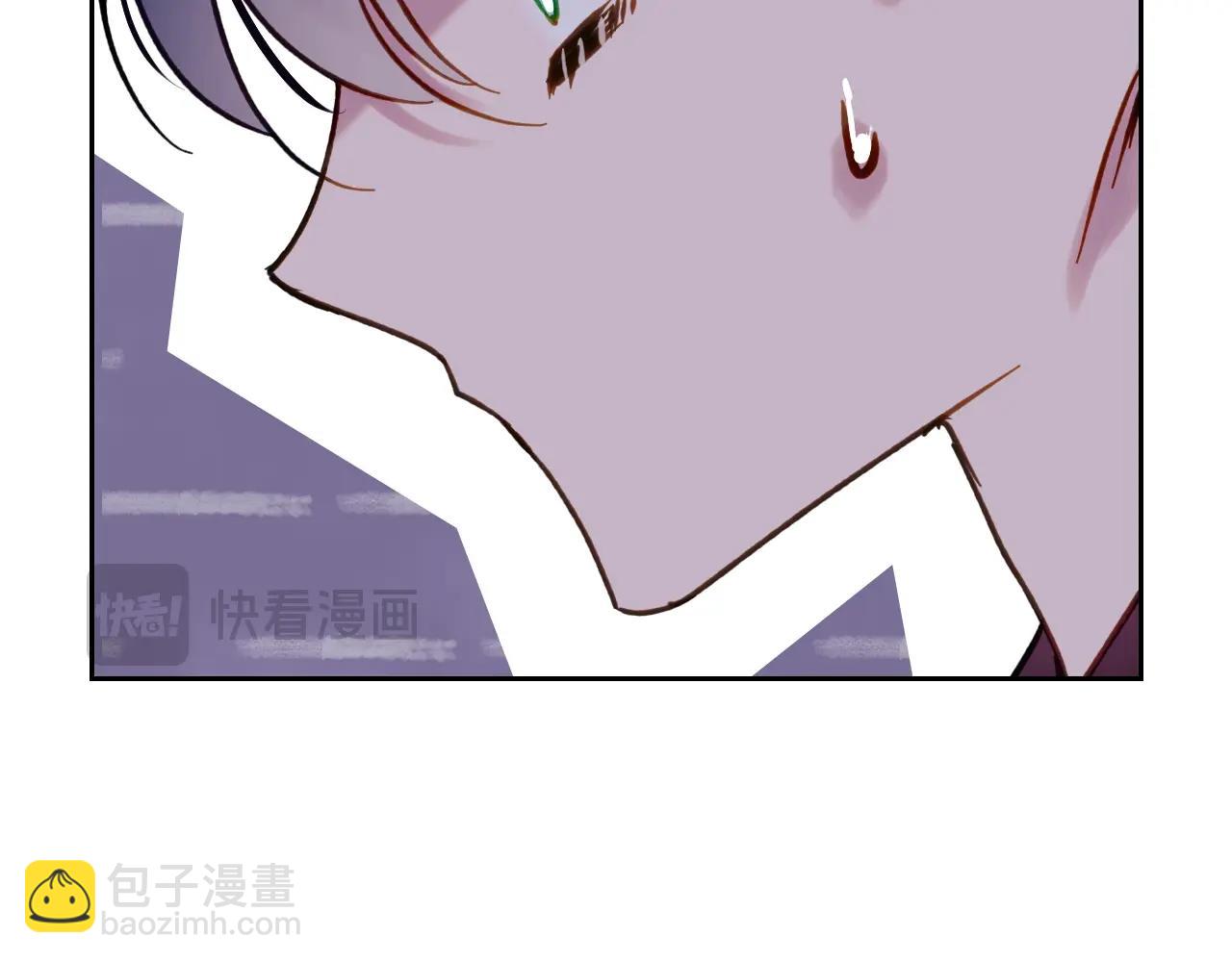 🍔恋爱手游的男主都很危险 第142话 疯子 第20页