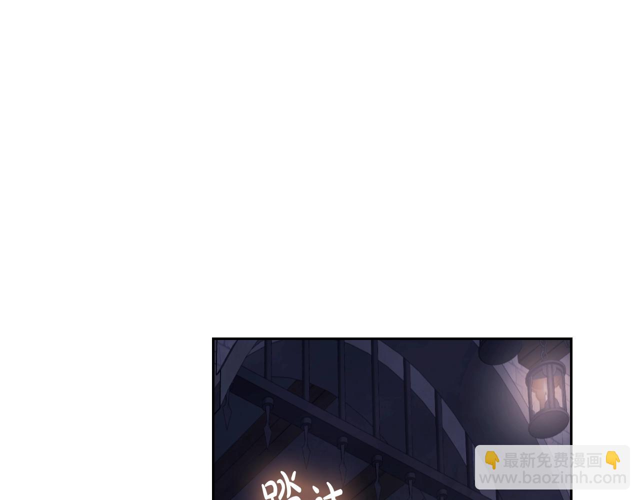 🍔恋爱手游的男主都很危险 第142话 疯子 第48页