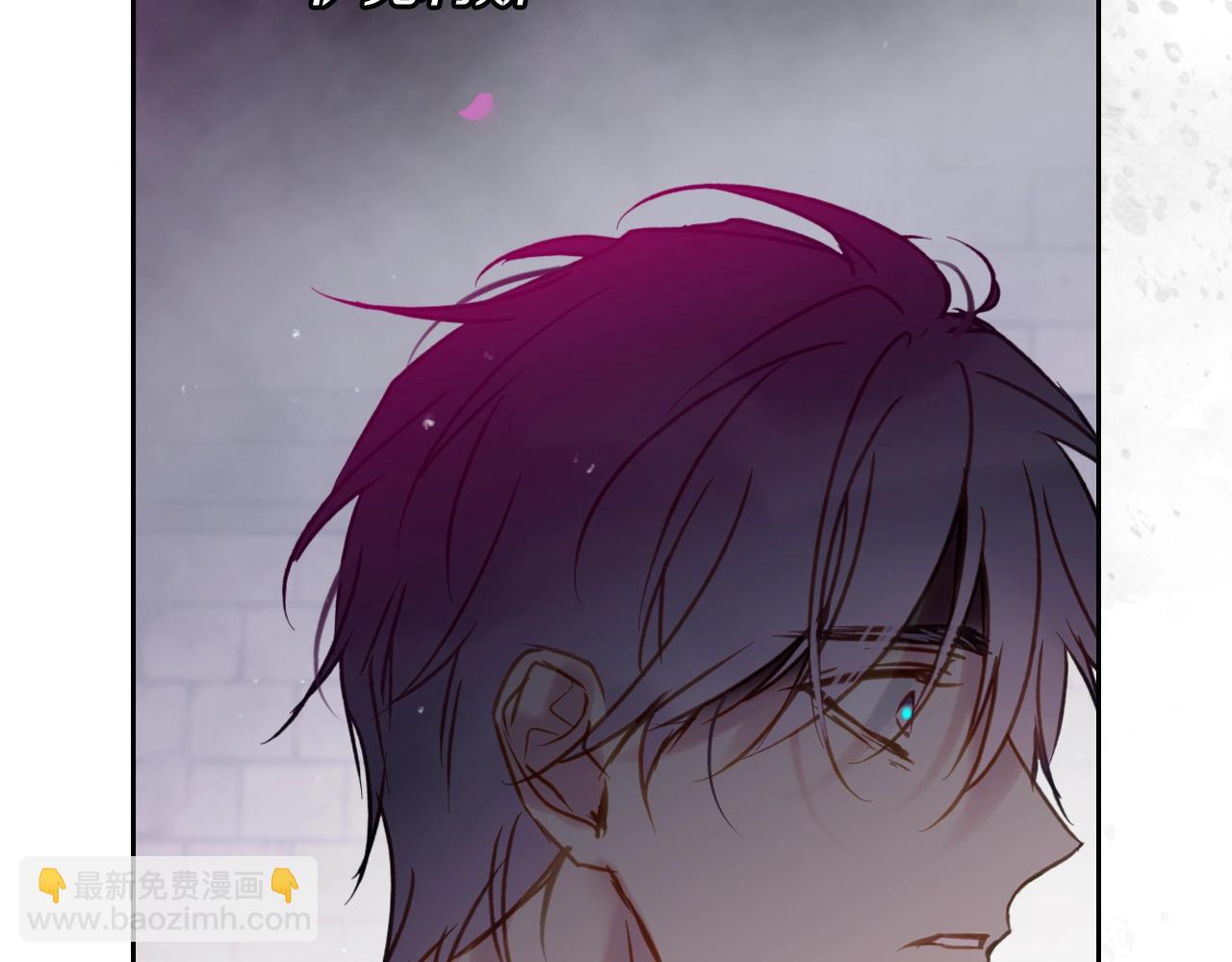 🍔恋爱手游的男主都很危险 第144话 罪魁祸首 第11页
