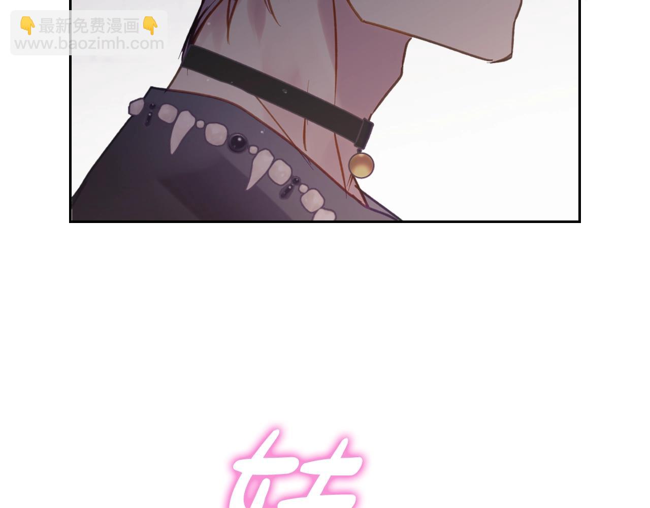 🍔恋爱手游的男主都很危险 第144话 罪魁祸首 第12页