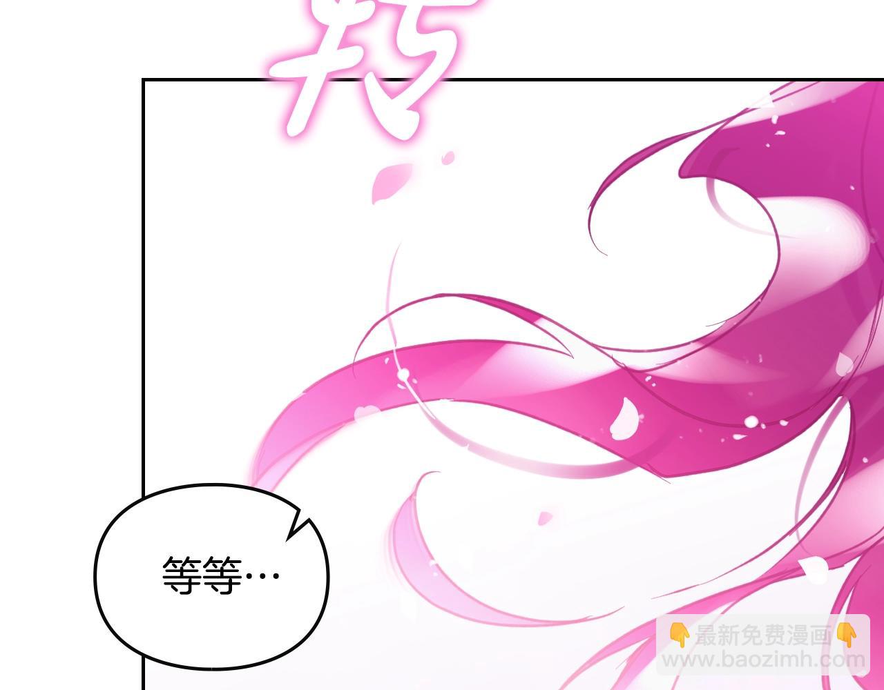 🍔恋爱手游的男主都很危险 第144话 罪魁祸首 第13页