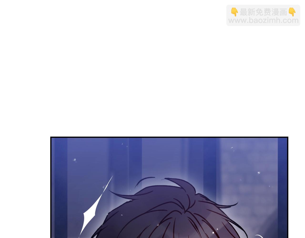 🍔恋爱手游的男主都很危险 第144话 罪魁祸首 第33页