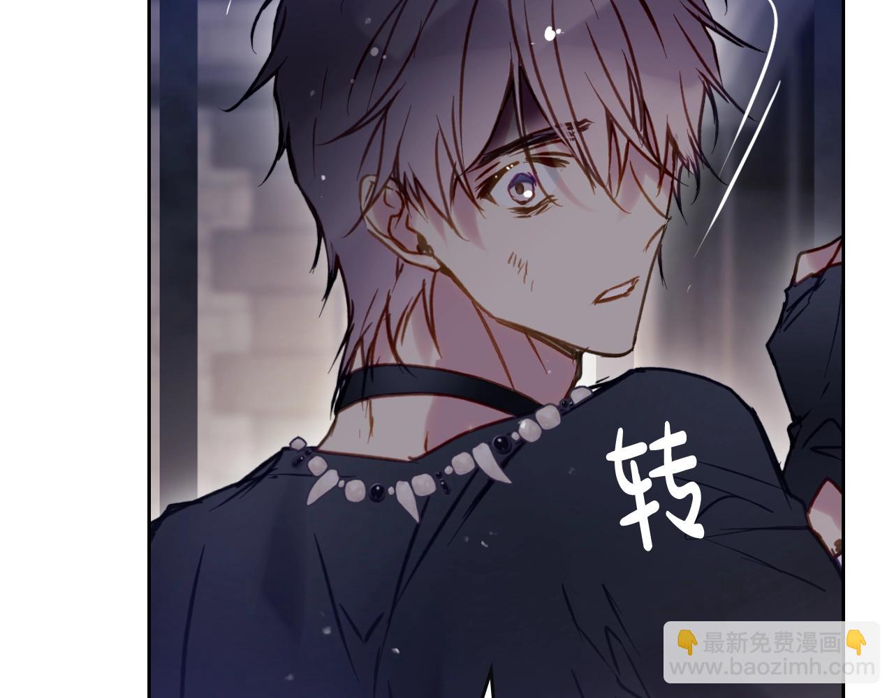 🍔恋爱手游的男主都很危险 第144话 罪魁祸首 第34页