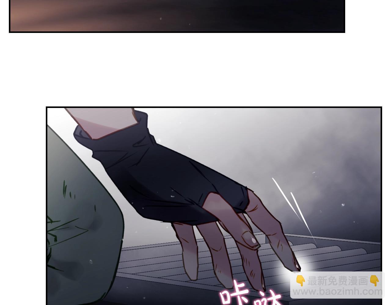 🍔恋爱手游的男主都很危险 第144话 罪魁祸首 第37页