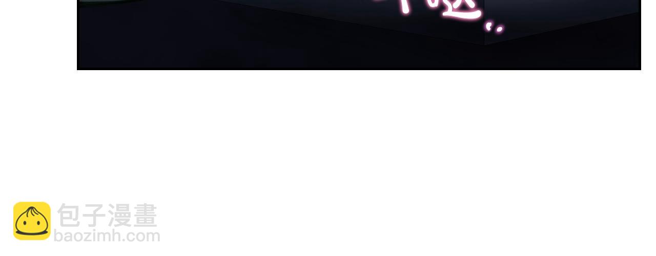 🍔恋爱手游的男主都很危险 第144话 罪魁祸首 第38页