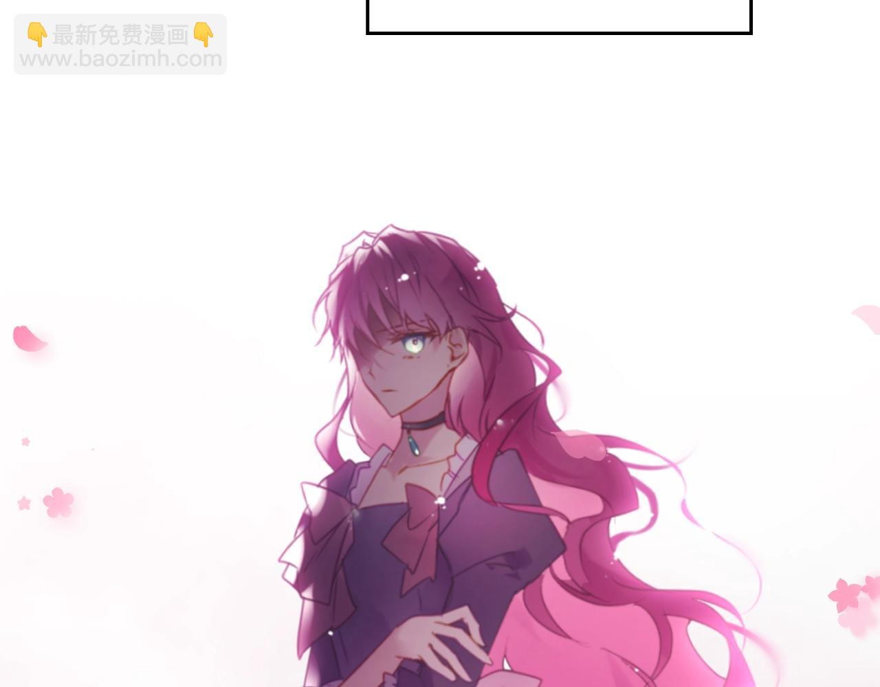 🍔恋爱手游的男主都很危险 第144话 罪魁祸首 第46页