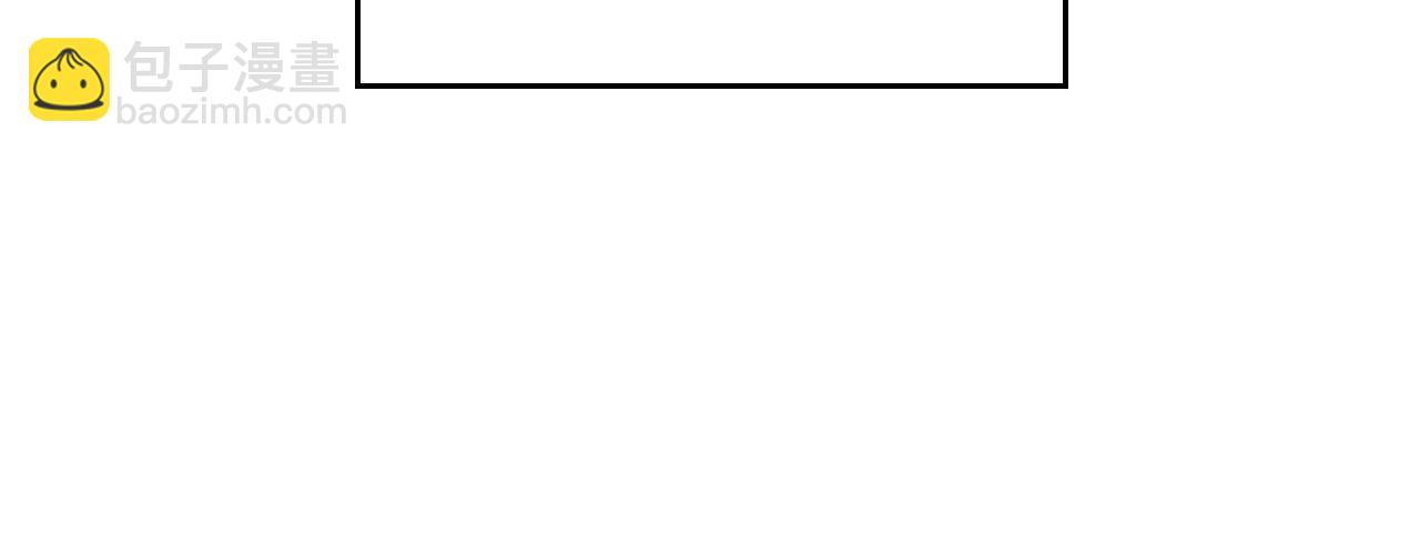 🍔恋爱手游的男主都很危险 第144话 罪魁祸首 第48页