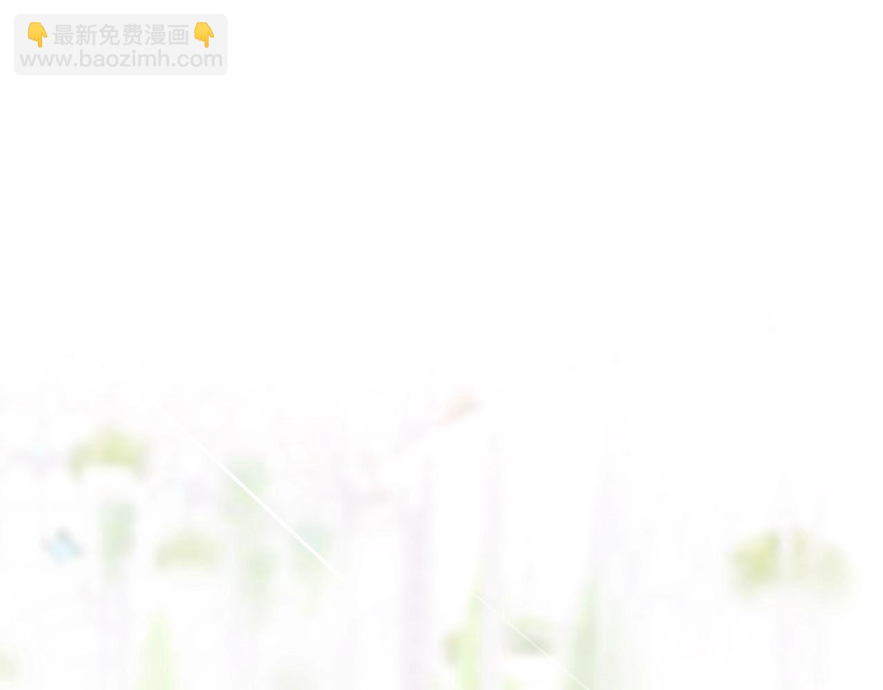 🍔恋爱手游的男主都很危险 第146话 取消婚约 第16页