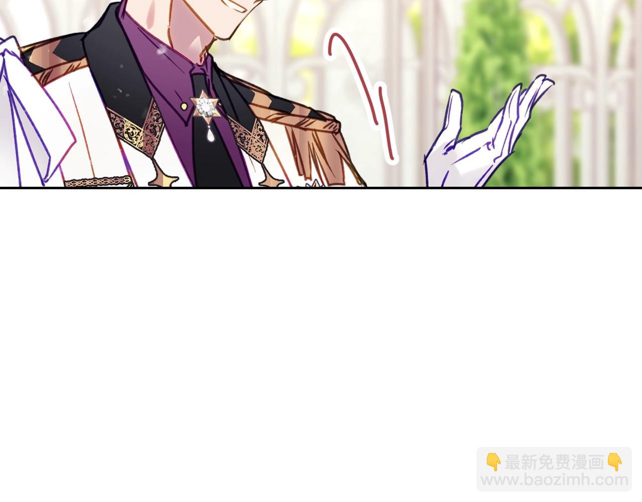 🍔恋爱手游的男主都很危险 第146话 取消婚约 第27页