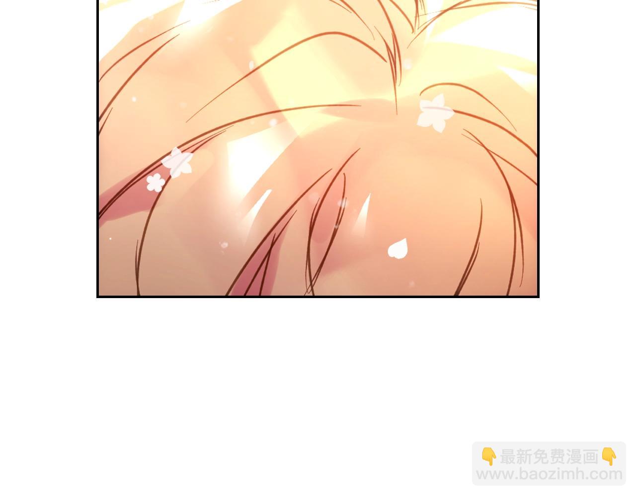 🍔恋爱手游的男主都很危险 第146话 取消婚约 第3页