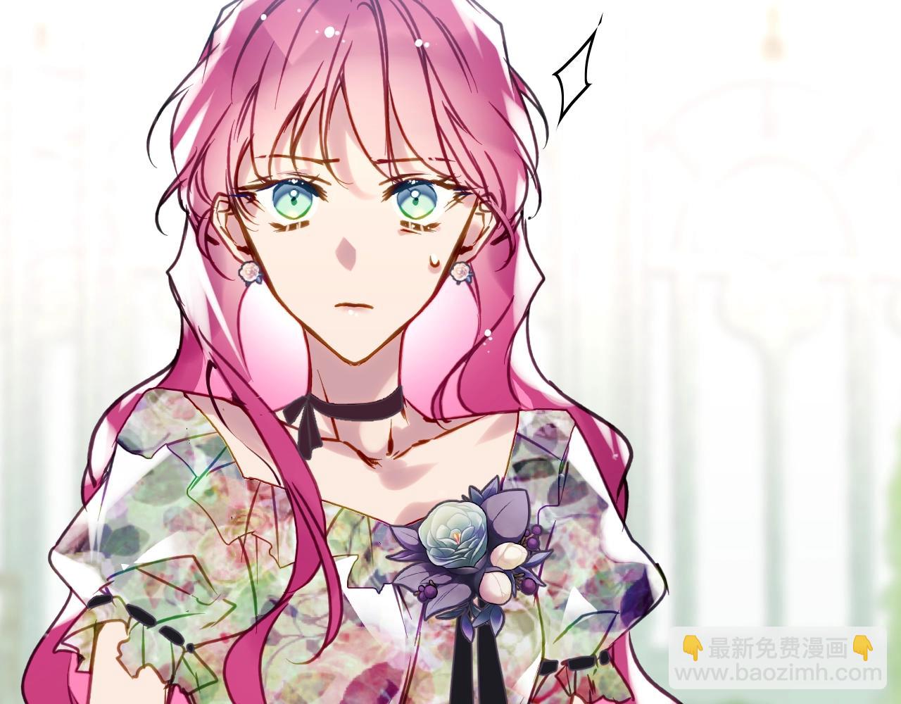 🍔恋爱手游的男主都很危险 第146话 取消婚约 第32页