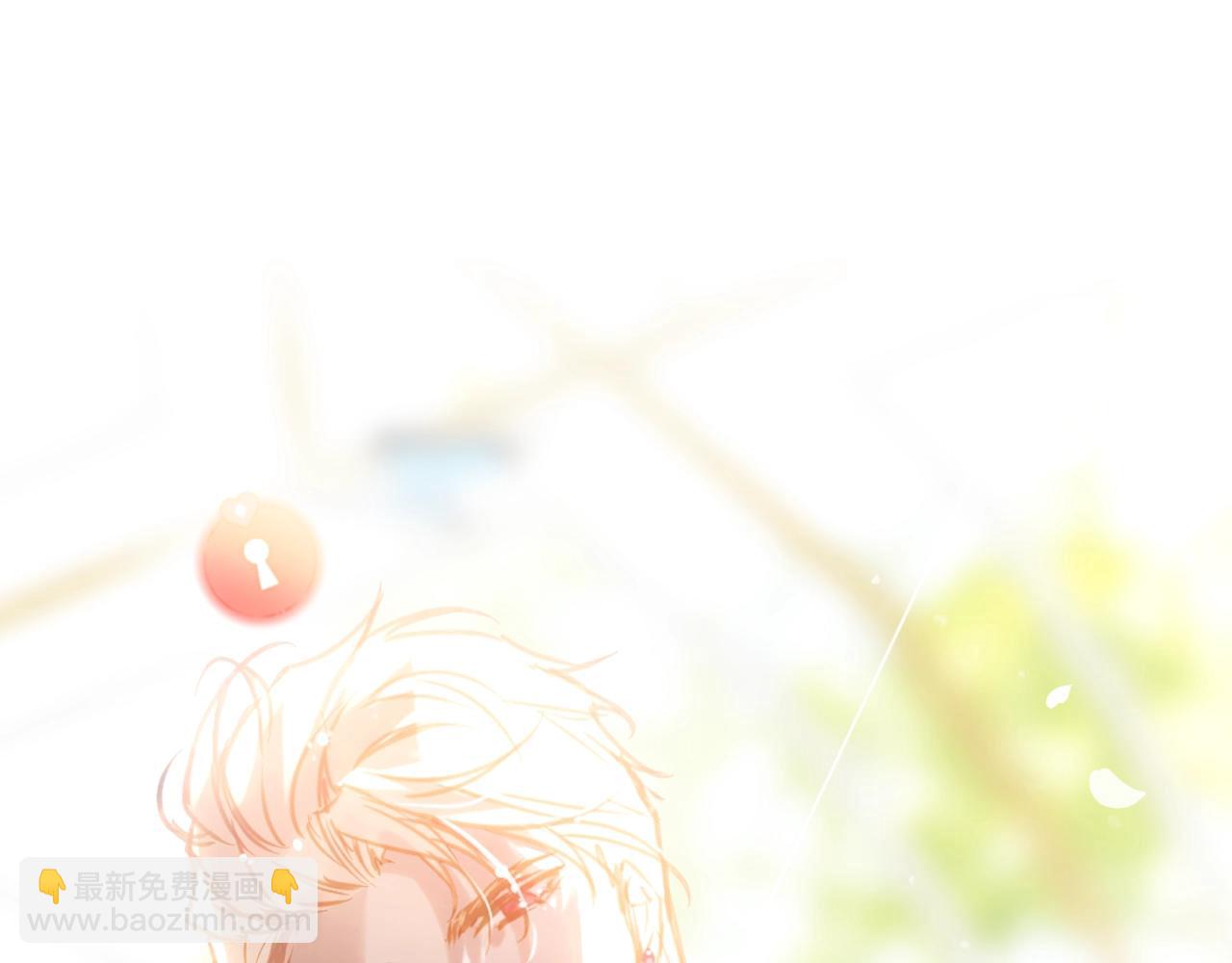 🍔恋爱手游的男主都很危险 第146话 取消婚约 第4页