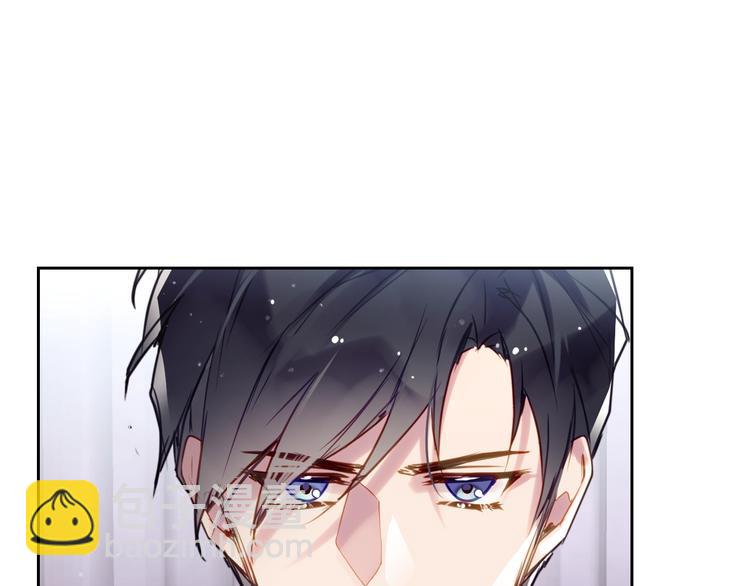 🍔恋爱手游的男主都很危险 第13话 把手给我 第19页