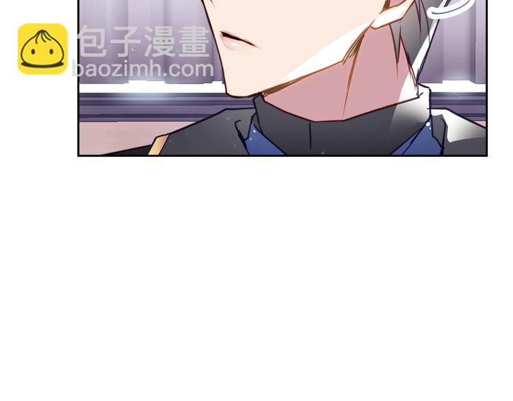 🍔恋爱手游的男主都很危险 第13话 把手给我 第21页