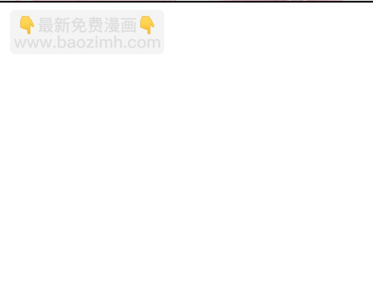 🍔恋爱手游的男主都很危险 第13话 把手给我 第30页