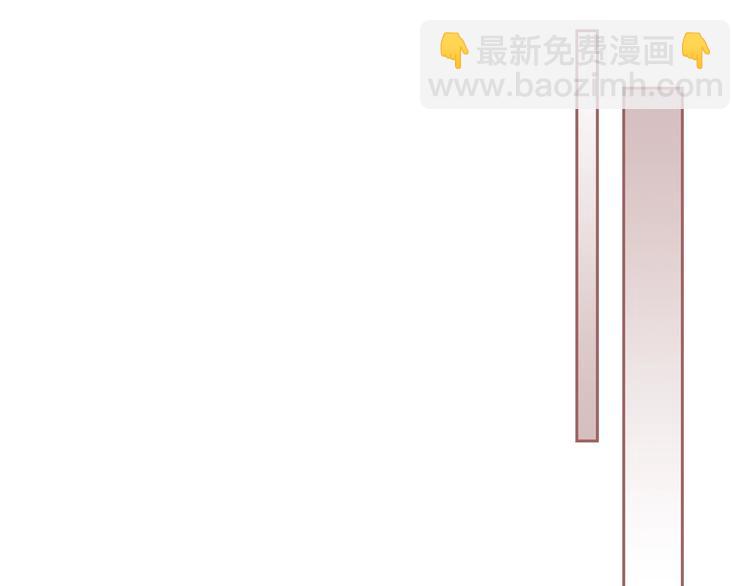 🍔恋爱手游的男主都很危险 第13话 把手给我 第33页
