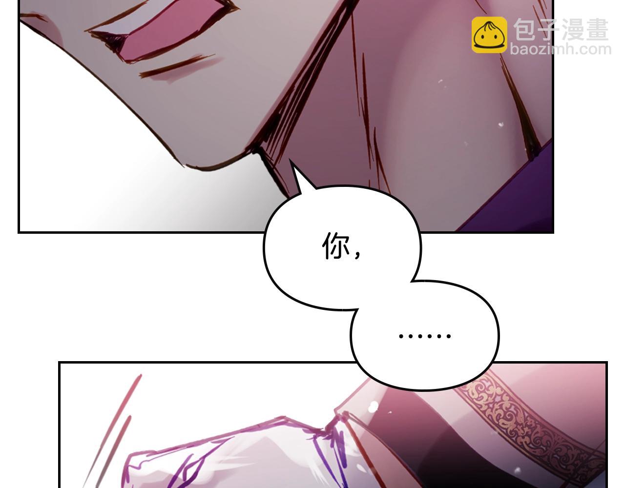🍔恋爱手游的男主都很危险 第148话 被甩的人 第12页