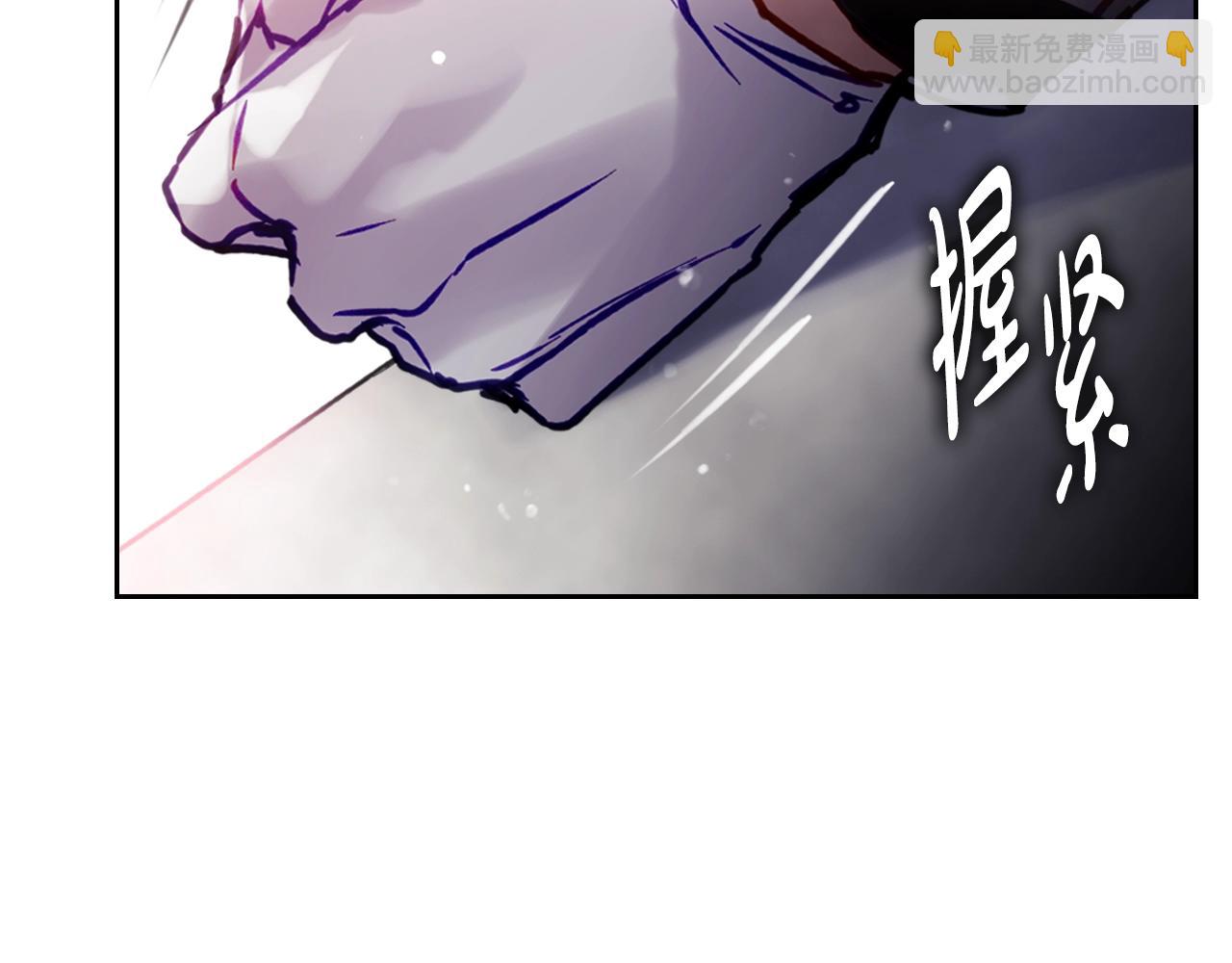 🍔恋爱手游的男主都很危险 第148话 被甩的人 第13页