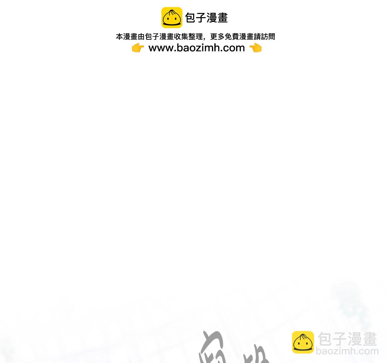 🍔恋爱手游的男主都很危险 第148话 被甩的人 第14页