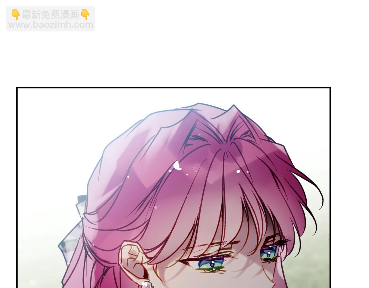 🍔恋爱手游的男主都很危险 第148话 被甩的人 第17页