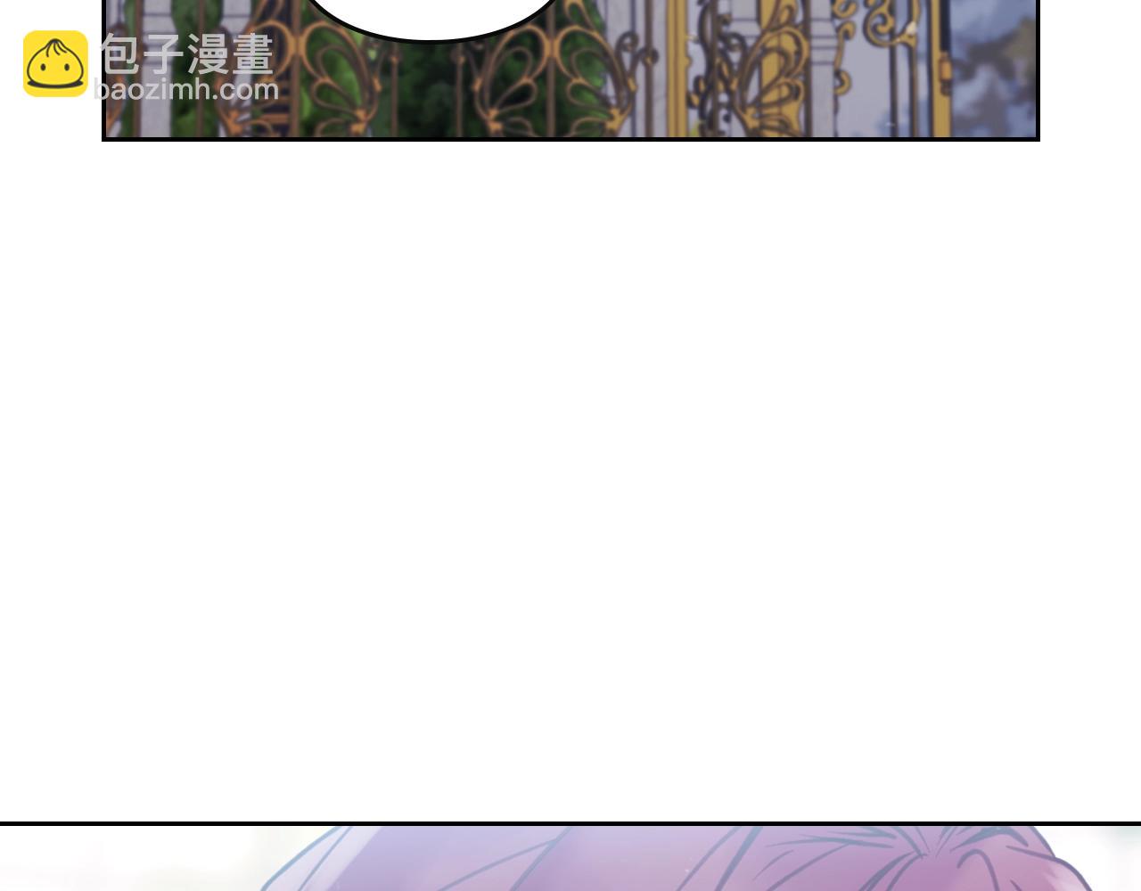 🍔恋爱手游的男主都很危险 第148话 被甩的人 第24页