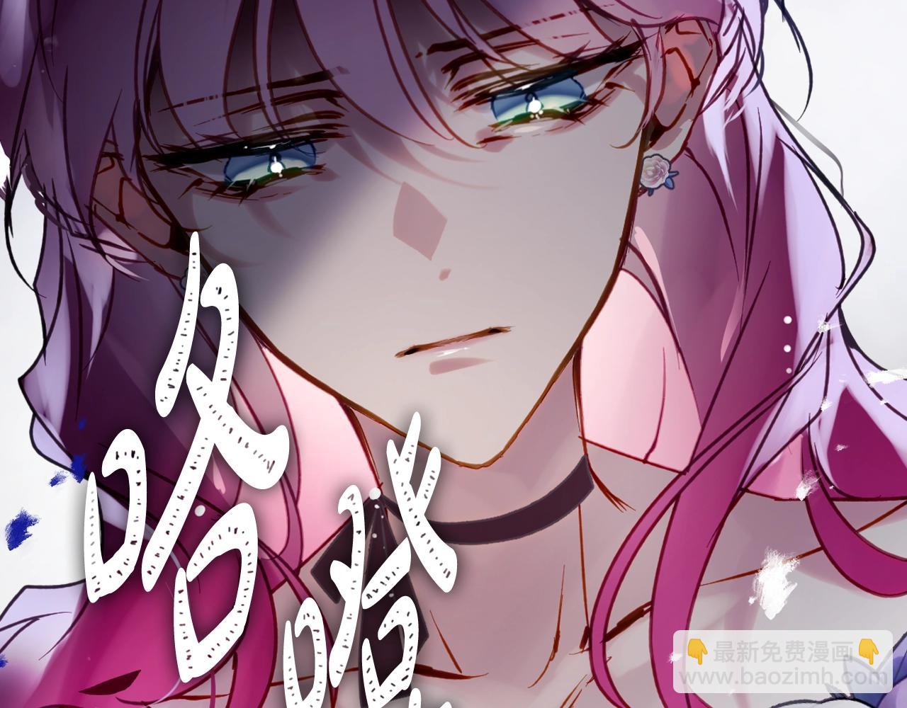 🍔恋爱手游的男主都很危险 第148话 被甩的人 第48页