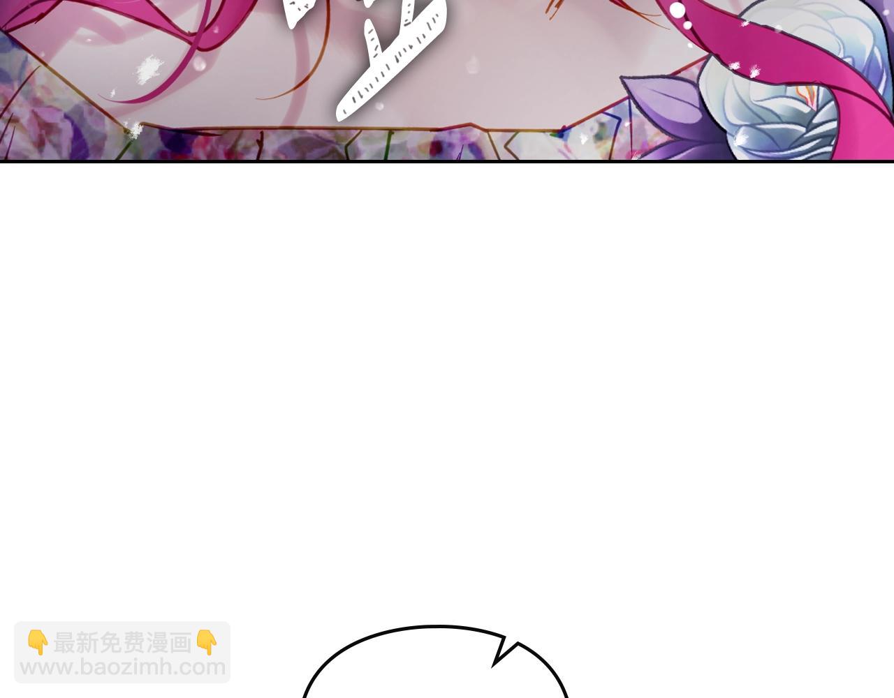 🍔恋爱手游的男主都很危险 第148话 被甩的人 第49页