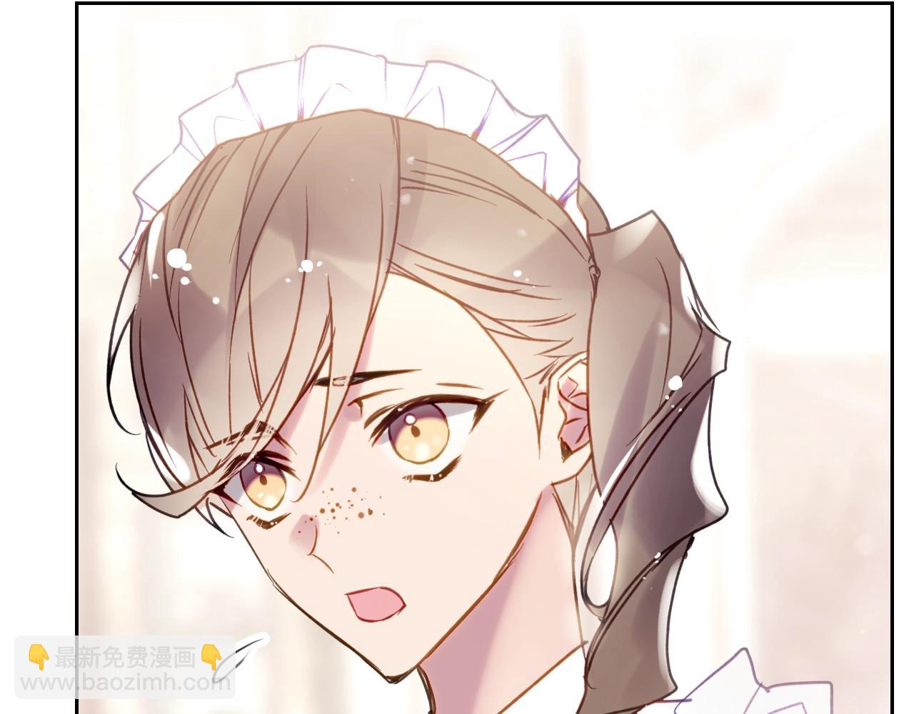 🍔恋爱手游的男主都很危险 第150话 他送的礼服 第22页
