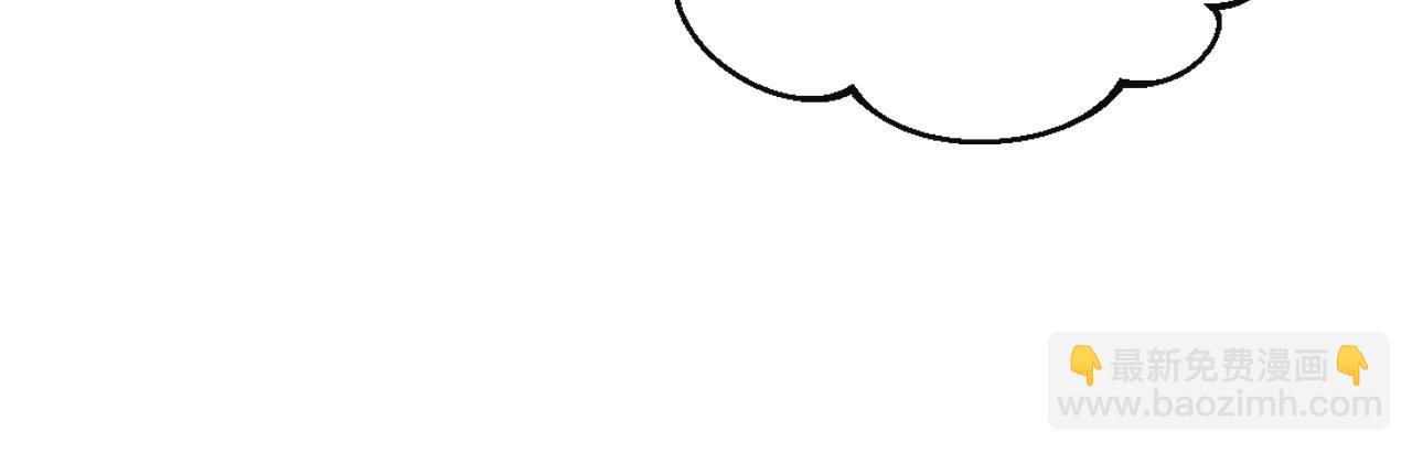 🍔恋爱手游的男主都很危险 第150话 他送的礼服 第28页