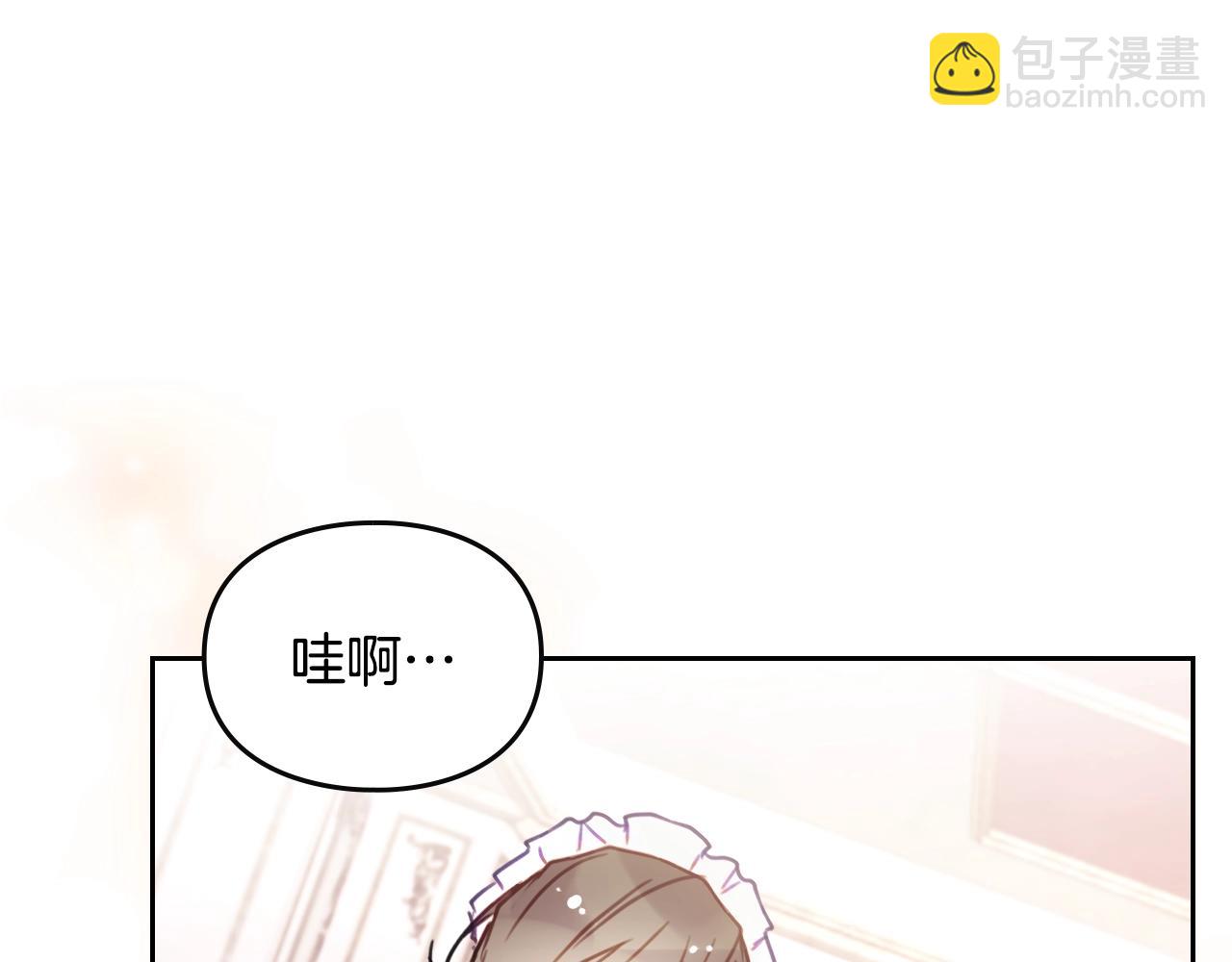 🍔恋爱手游的男主都很危险 第150话 他送的礼服 第35页