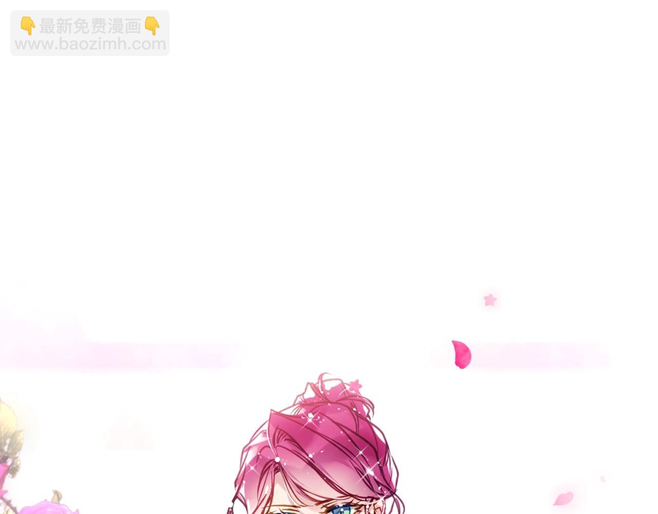🍔恋爱手游的男主都很危险 第150话 他送的礼服 第40页