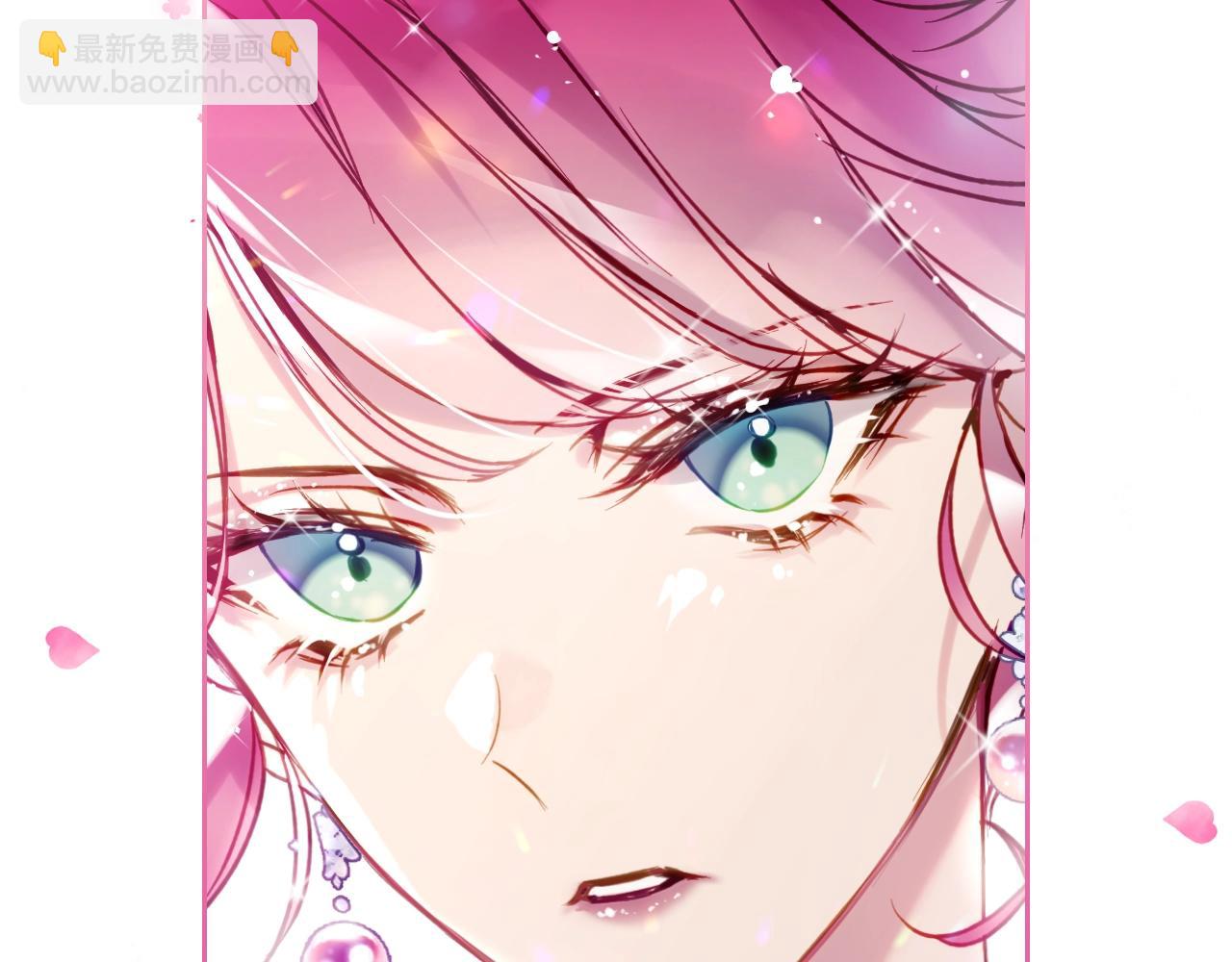 🍔恋爱手游的男主都很危险 第150话 他送的礼服 第45页