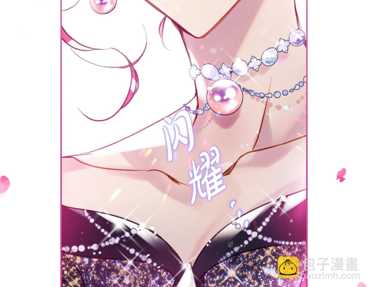 🍔恋爱手游的男主都很危险 第150话 他送的礼服 第46页