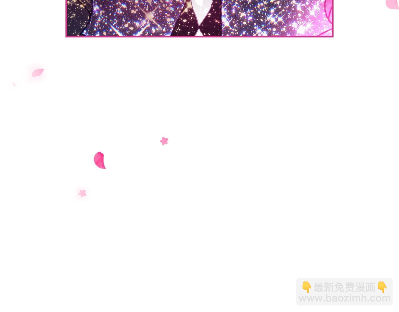 🍔恋爱手游的男主都很危险 第150话 他送的礼服 第47页